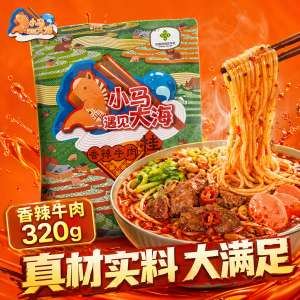 桂林米粉明星款袋装款
