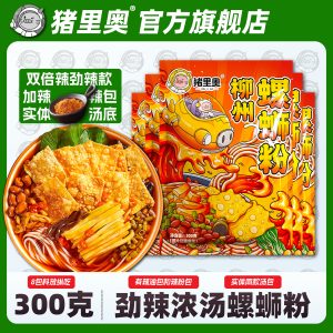猪里奥袋装螺蛳粉300克