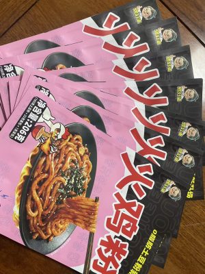 广西福碧食品新品